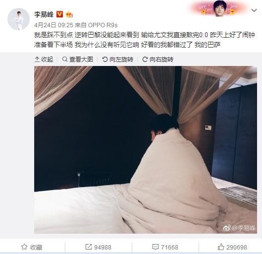 而影片主角葛薇龙的命运沉浮和个人抉择，也有望为目前女性议题日渐增多的环境带来更深层次的思考价值，相信电影上映后也将掀起一轮关于爱情话题讨论的热潮